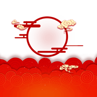 春節